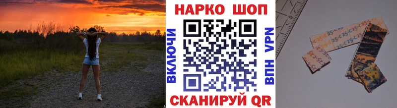Купить наркотик Алушта Канабис  Кокаин  блэк спрут онион  Меф мяу мяу  Гашиш  Галлюциногенные грибы 