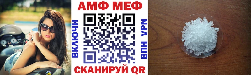 АМФЕТАМИН Premium Алушта