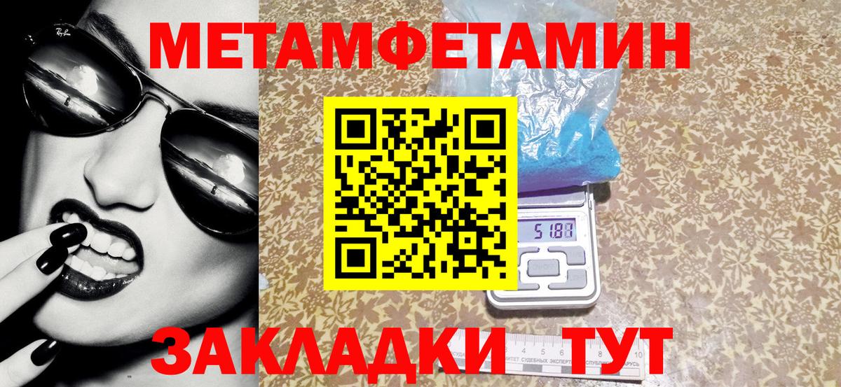 Алушта  АМФ 98%  Вход с VPN 