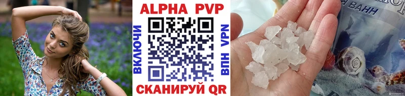 где можно купить   Алушта  A PVP СК КРИС 