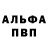 ГАШИШ Premium Serg Dref