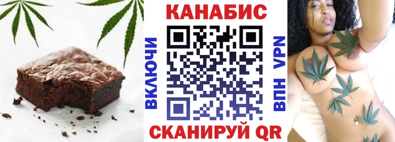 Еда ТГК марихуана  Алушта 