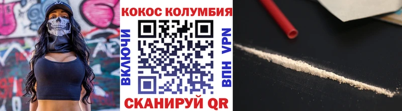 blacksprut как войти Алушта COCAIN 97%