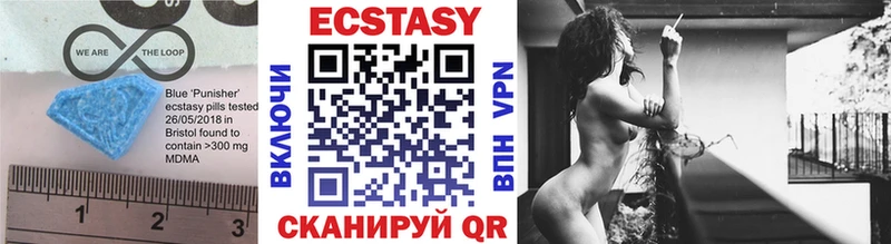 Ecstasy XTC  закладка  Алушта 