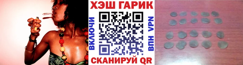 МЕГА вход  Алушта  ГАШИШ VHQ 