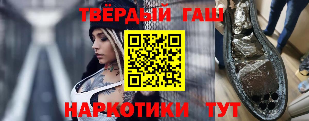 ГАШИШ Изолятор Алушта