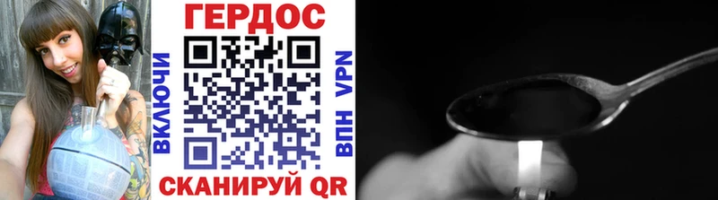 ГЕРОИН Афган Алушта
