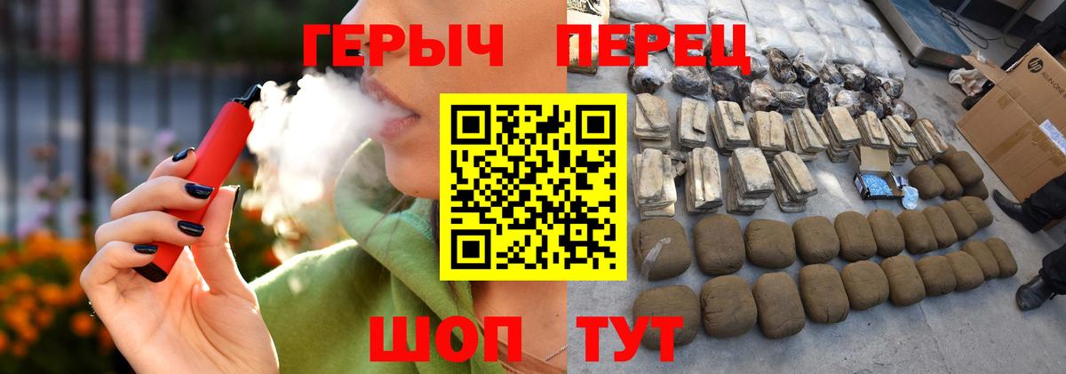 Героин Heroin Алушта