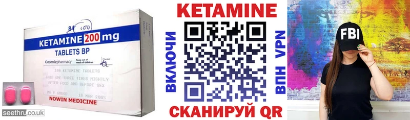 маркетплейс как зайти  blacksprut онион  Алушта  Кетамин ketamine 
