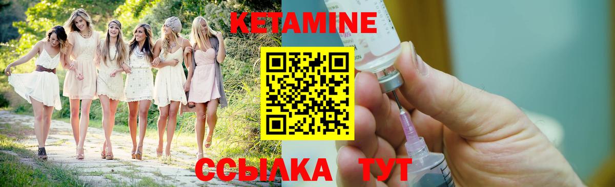 Алушта  КЕТАМИН ketamine  Вход с VPN 
