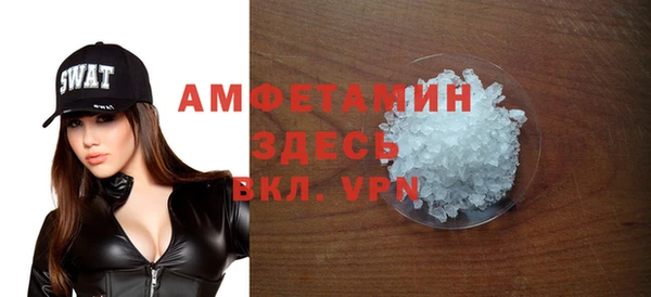 скорость mdpv Алексин