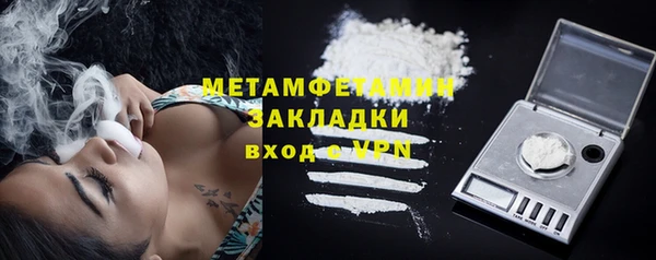 соль курить ск Семёнов