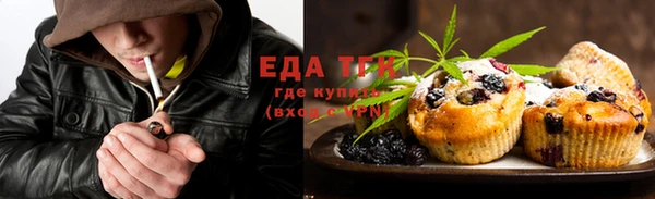 прущие крисы Алексеевка