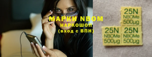 скорость mdpv Алексин