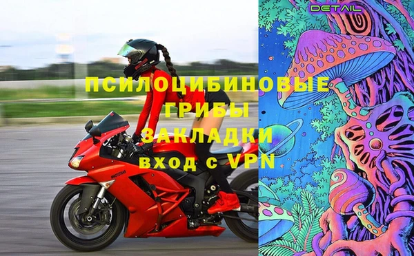 соль курить ск Семёнов