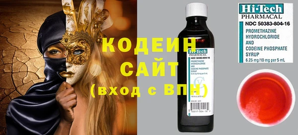 кокаин перу Семилуки