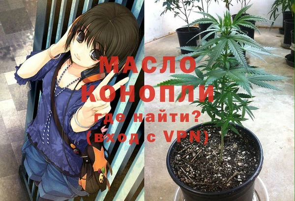 скорость mdpv Алексин