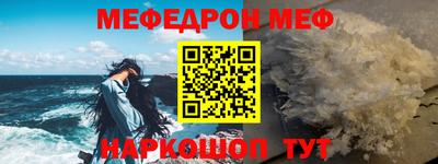 наркотики Нальчик