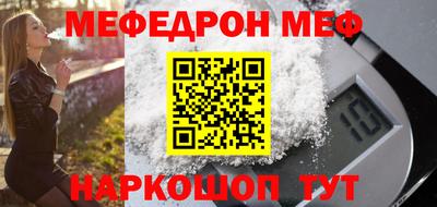 мдпв Наро-Фоминск