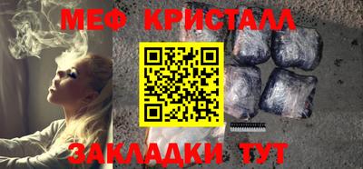 наркотики Нальчик