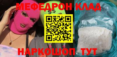 мдпв Наро-Фоминск