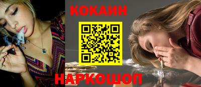 наркотики Нальчик