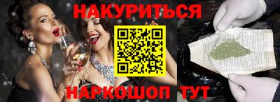 наркотики Нальчик