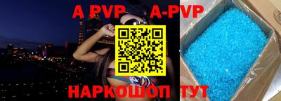 МДПВ Нарткала