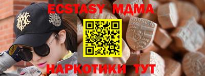 МДПВ Нарткала