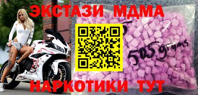 мдпв Наро-Фоминск
