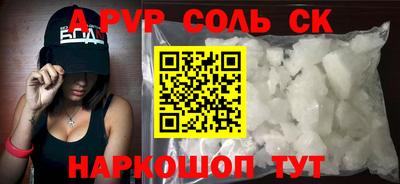 мдпв Наро-Фоминск