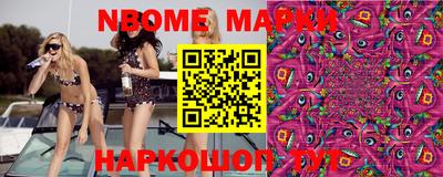 мдпв Наро-Фоминск