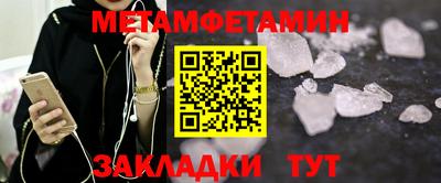 наркотики Нальчик