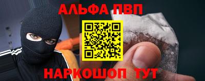 мдпв Наро-Фоминск