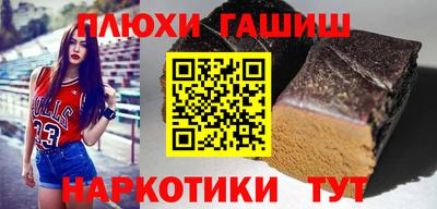 наркотики Нальчик