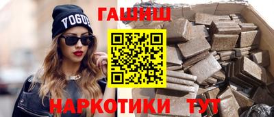 наркотики Нальчик