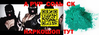 МДПВ Нарткала