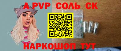 мдпв Наро-Фоминск