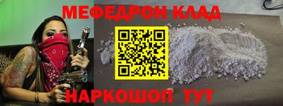 мдпв Наро-Фоминск