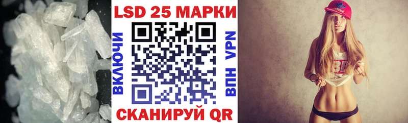 Лсд 25 экстази кислота  Алушта 