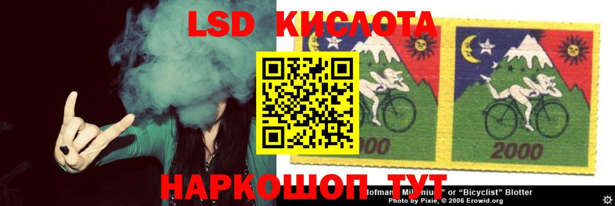 LSD-25 экстази  Вход с VPN  Алушта  ЛСД экстази ecstasy 
