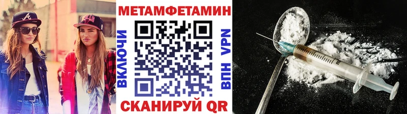 Метамфетамин Декстрометамфетамин 99.9%  Алушта 