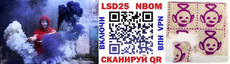 Наркотические марки 1,8мг Алушта