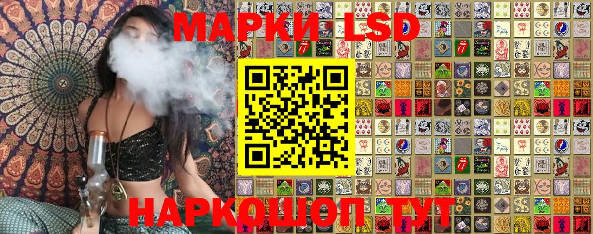 Марки N-bome 1,8мг  Вход с VPN  Алушта 